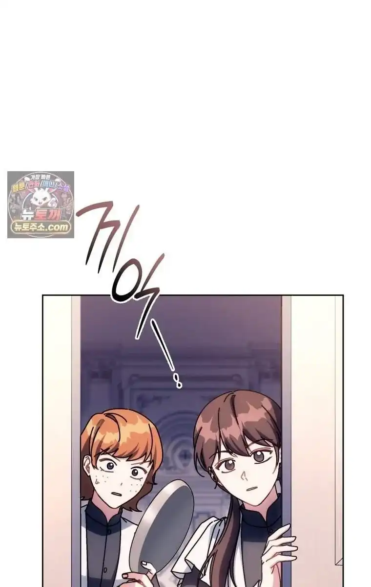 Baca Can I Cry Now? Chapter 55 Bahasa Indonesia page 24