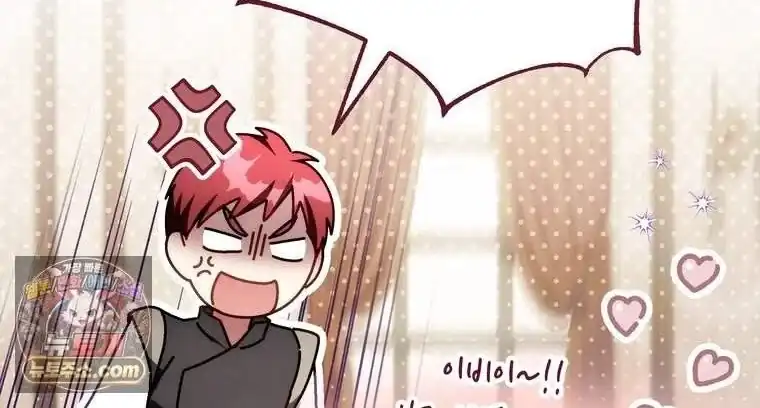Baca Can I Cry Now? Chapter 55 Bahasa Indonesia page 244