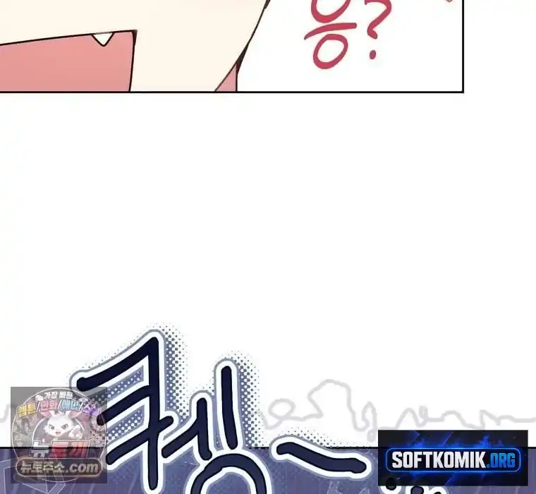 Baca Can I Cry Now? Chapter 55 Bahasa Indonesia page 46