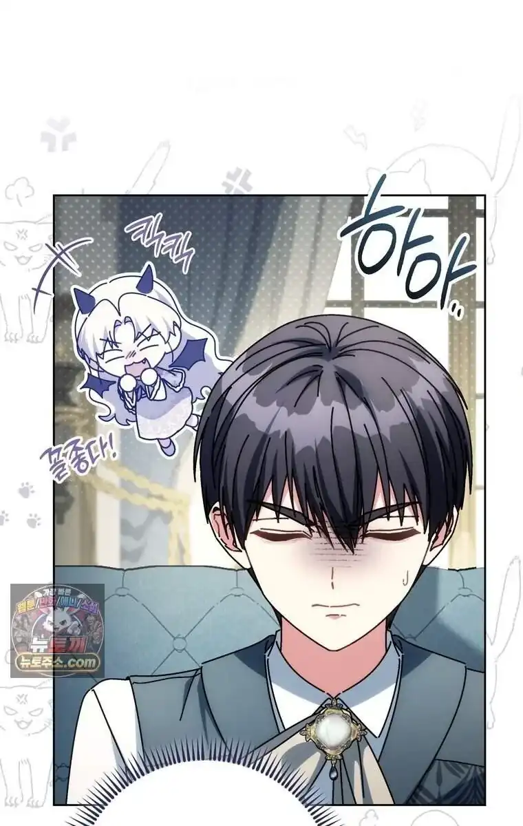 Baca Can I Cry Now? Chapter 55 Bahasa Indonesia page 50