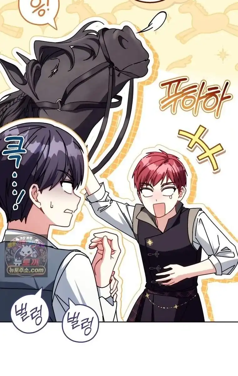 Baca Can I Cry Now? Chapter 55 Bahasa Indonesia page 102