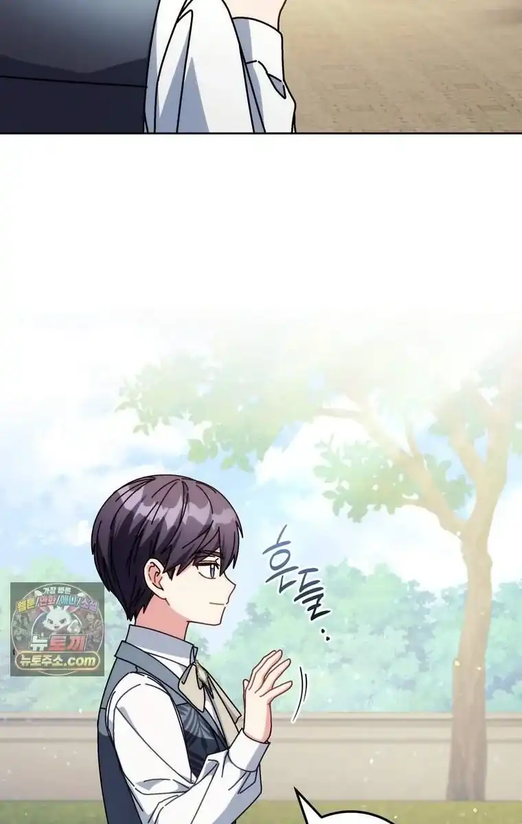 Baca Can I Cry Now? Chapter 55 Bahasa Indonesia page 148