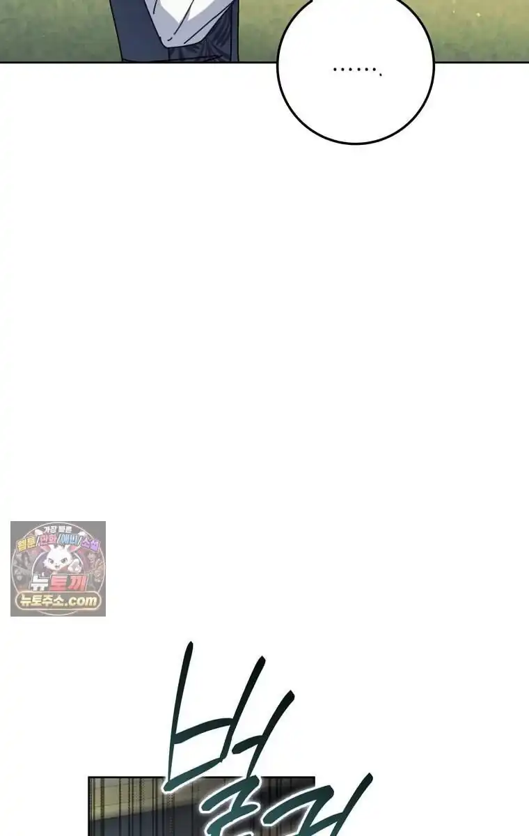 Baca Can I Cry Now? Chapter 55 Bahasa Indonesia page 150