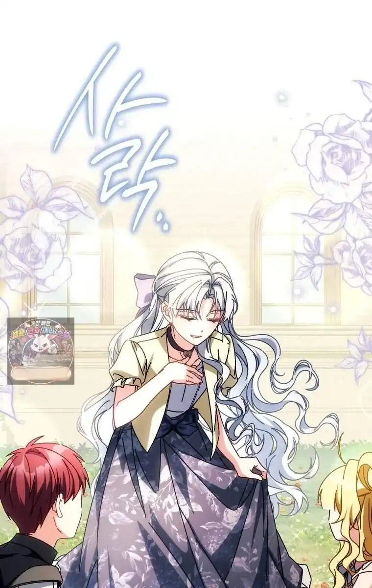 Can I Cry Now? Chapter 56 - Page 100