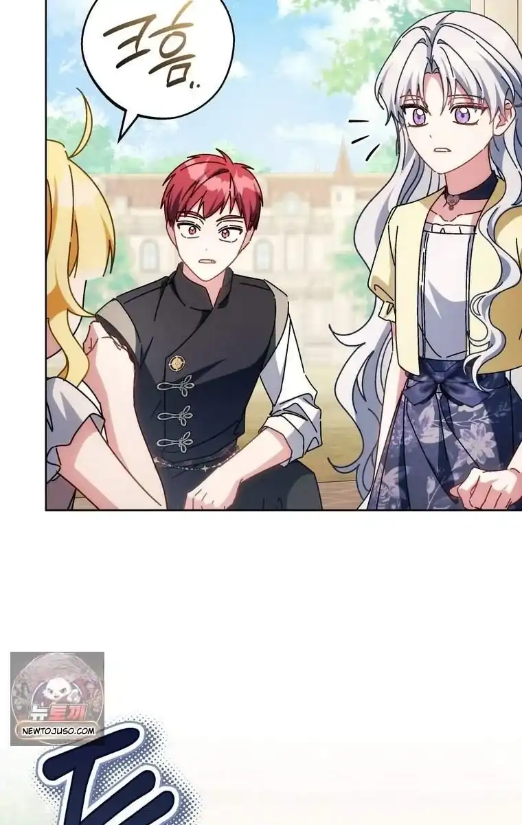 Can I Cry Now? Chapter 56 - Page 107