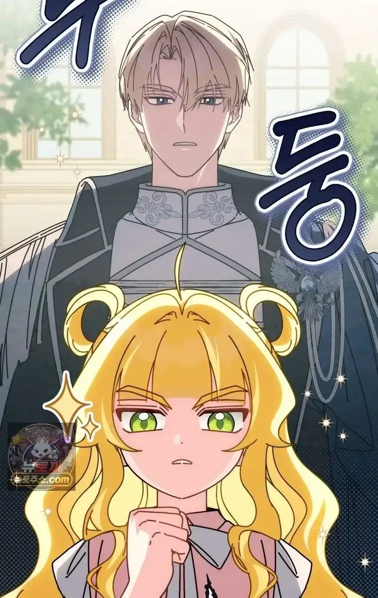 Can I Cry Now? Chapter 56 - Page 108