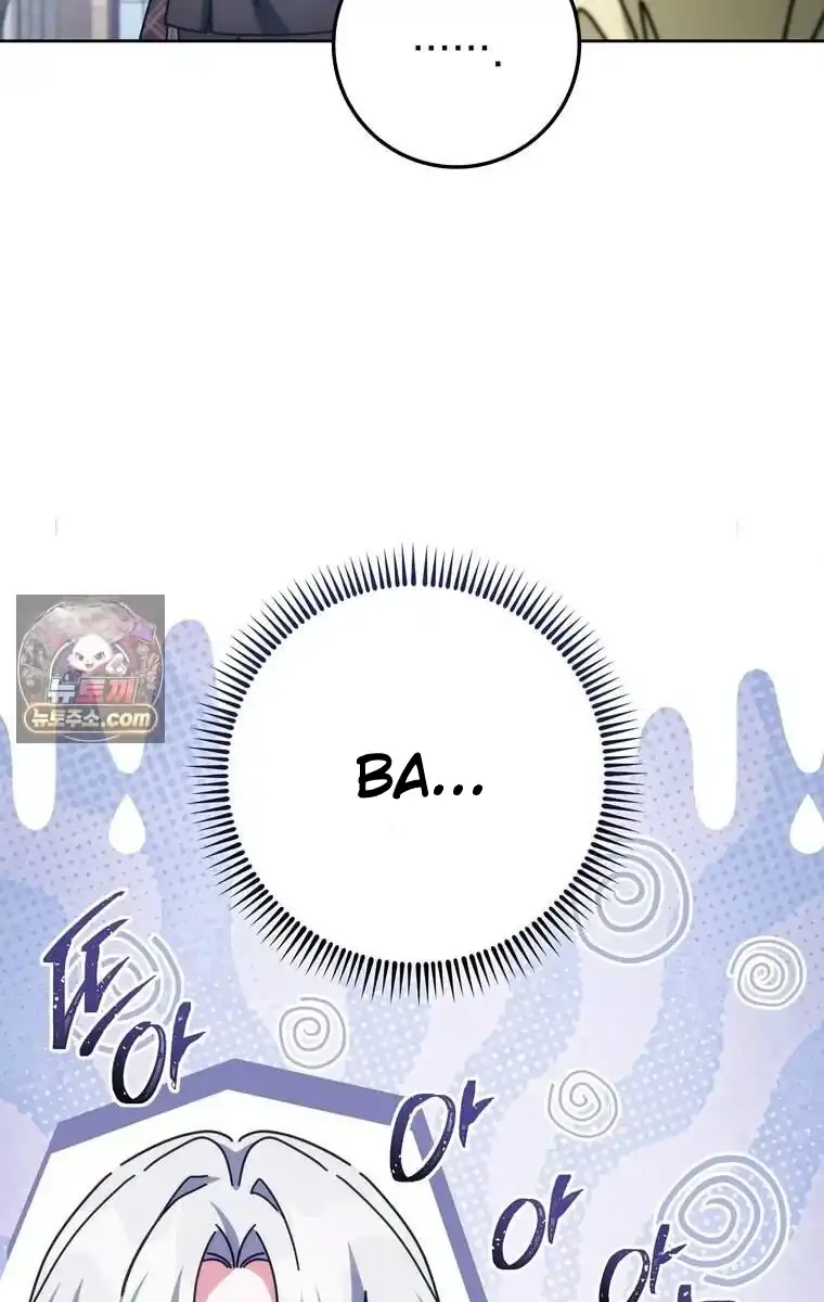 Can I Cry Now? Chapter 56 - Page 36