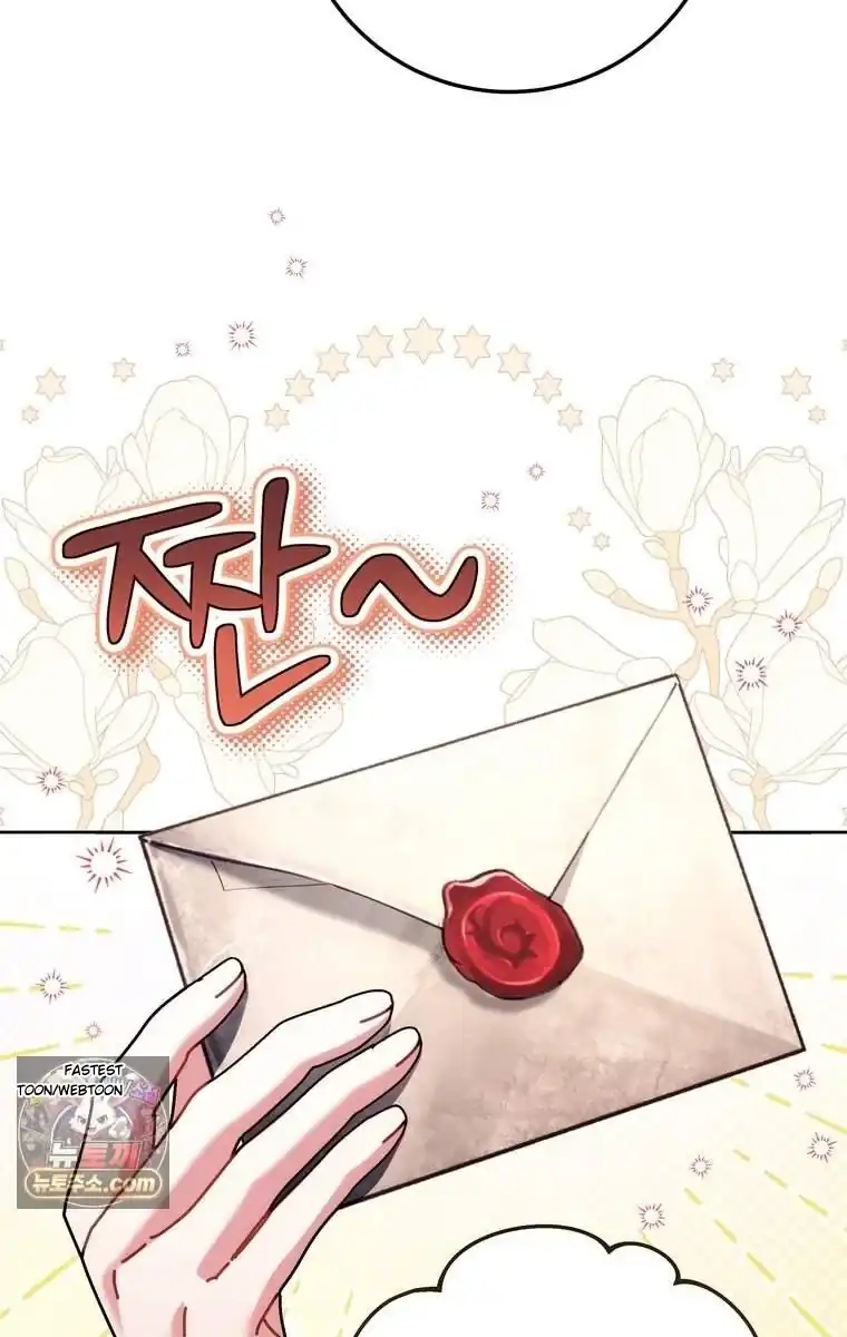 Can I Cry Now? Chapter 56 - Page 7