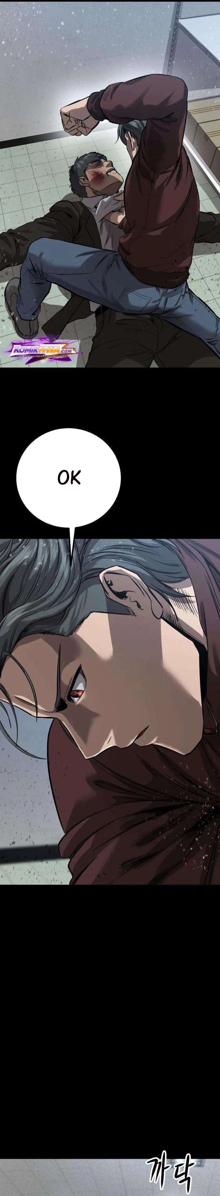 Cartel Chapter 6 - Page 12