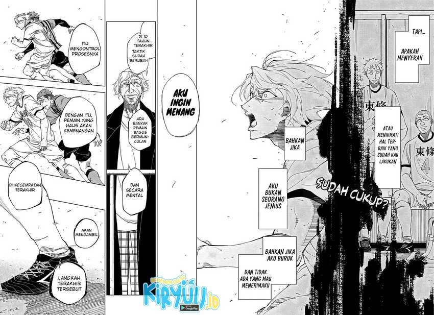 Baca Catenaccio - Chapter 1.2 halaman 12