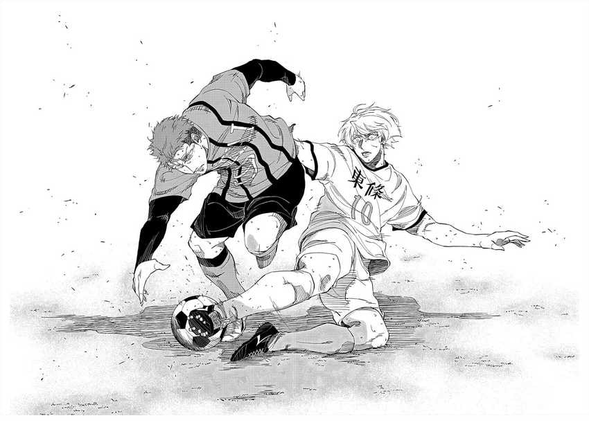 Baca Catenaccio - Chapter 1.2 halaman 13