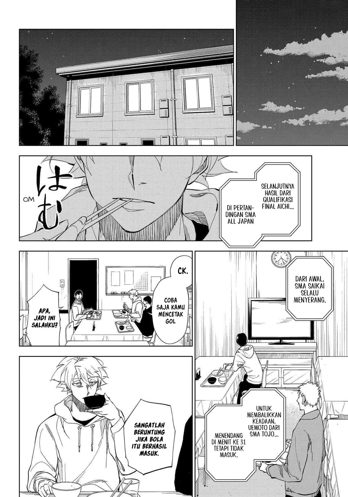 Baca Catenaccio - Chapter 2 halaman 15