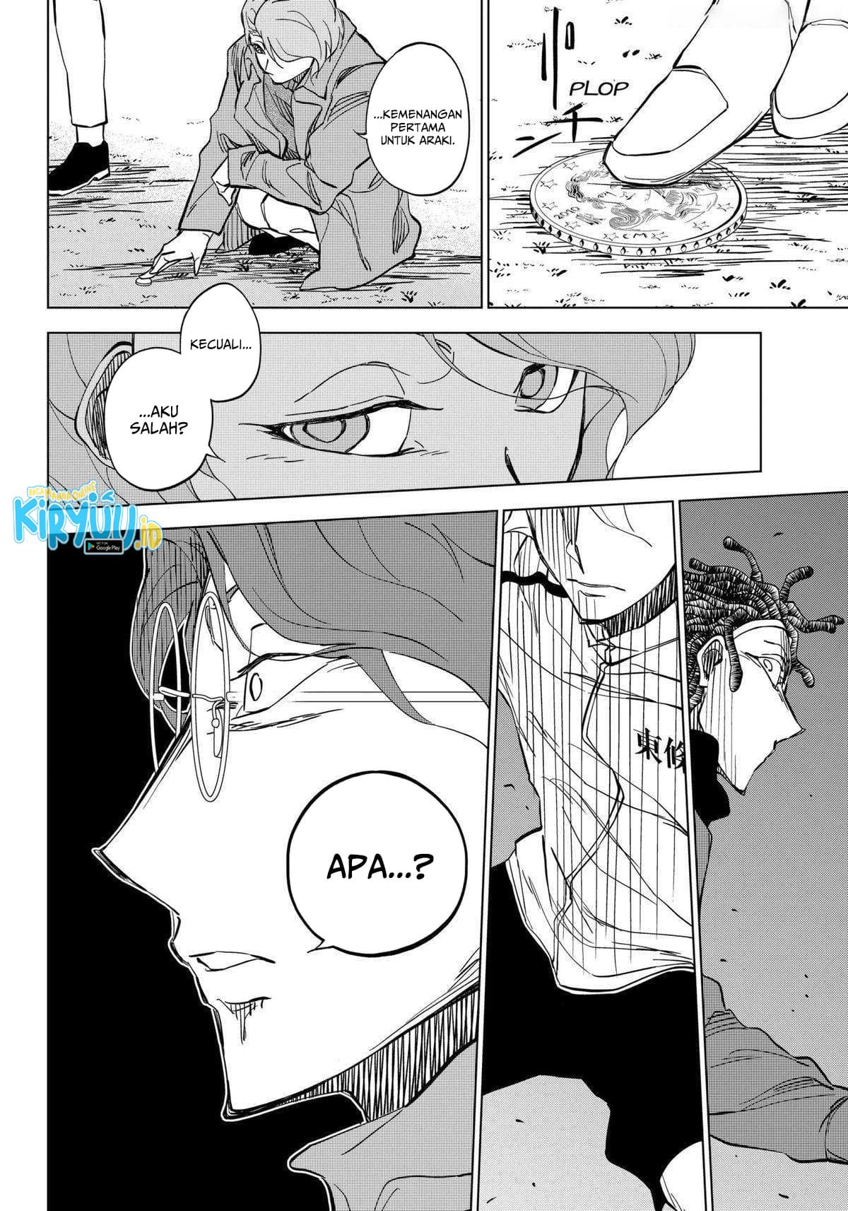Baca Catenaccio - Chapter 5 halaman 20