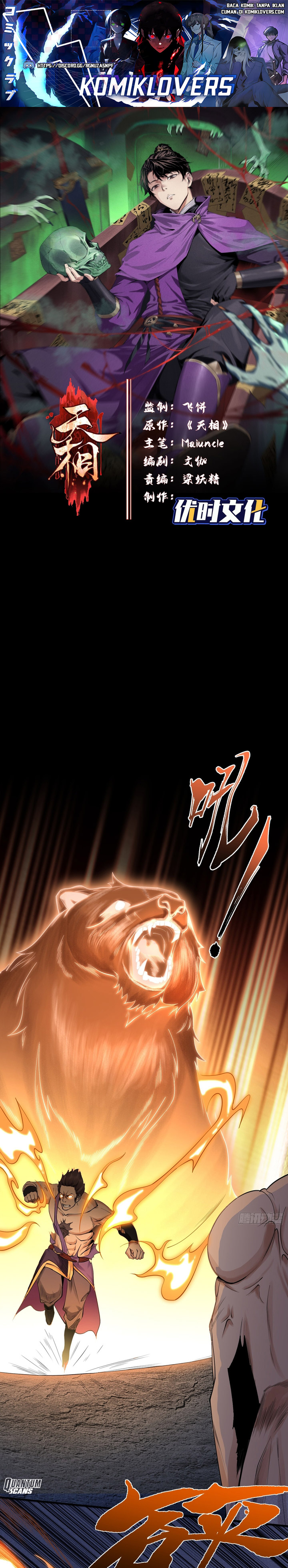 Baca Celestial Phenomenon - Chapter 18 halaman 2