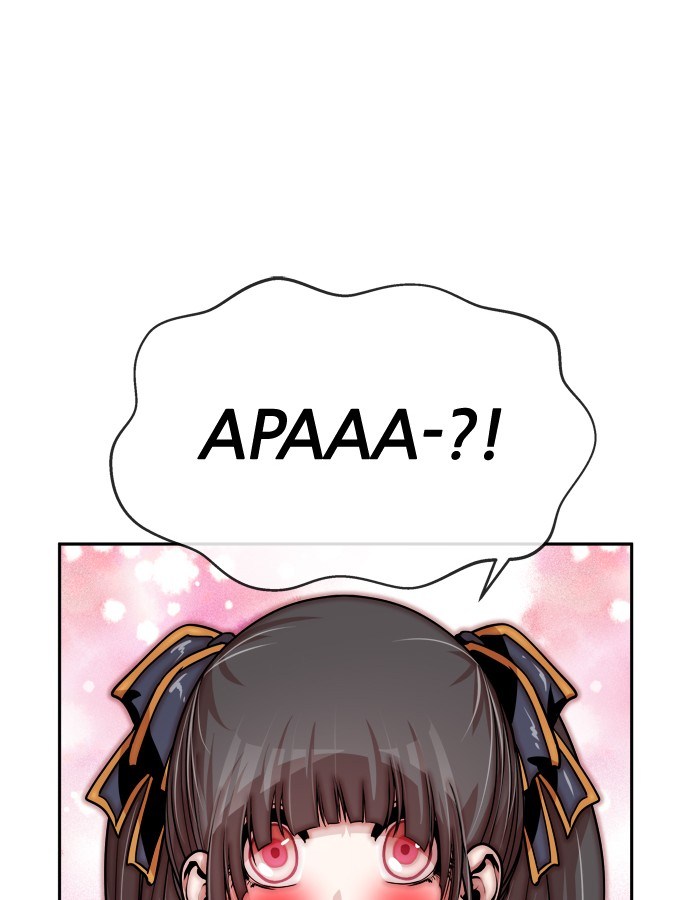 Baca Change Season 2 - Chapter 10 halaman 9