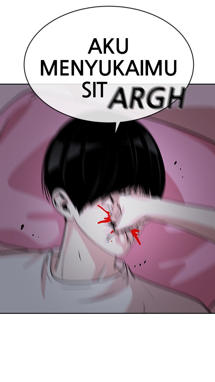 Baca Change Season 2 - Chapter 14 halaman 17