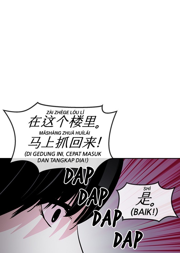 Baca Change Season 2 - Chapter 14 halaman 31