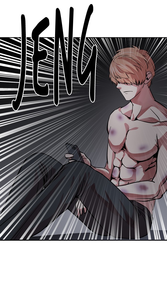 Baca Change - Chapter 83 halaman 46