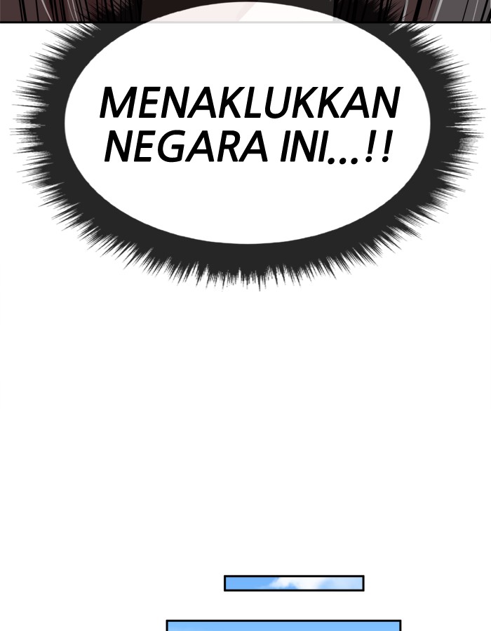 Baca Change - Chapter 84 halaman 31