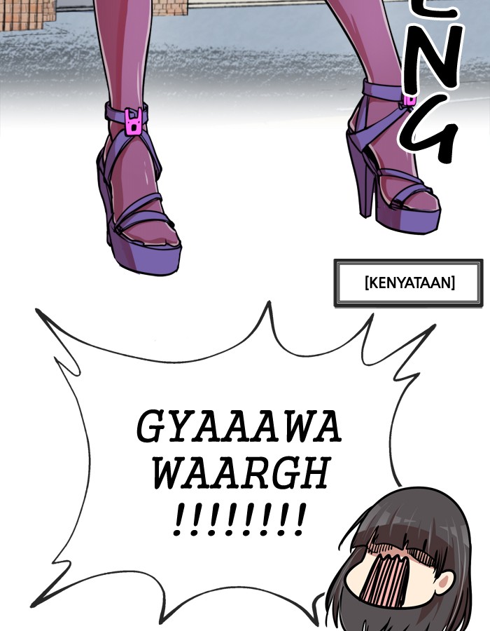 Baca Change - Chapter 84 halaman 50