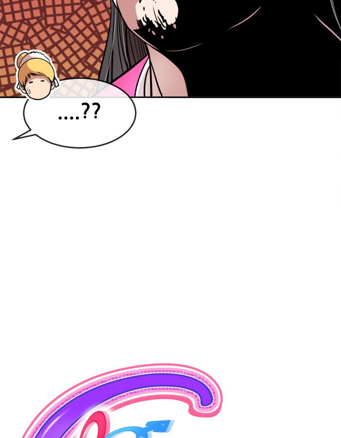 Baca Change - Chapter 84 halaman 8