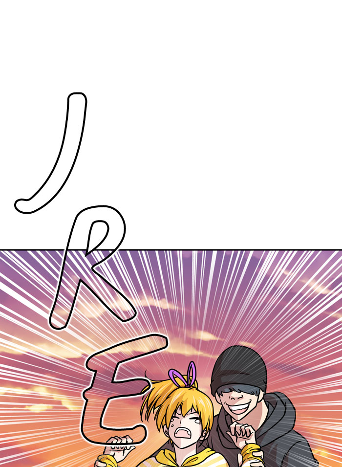 Baca Change - Chapter 85 halaman 52