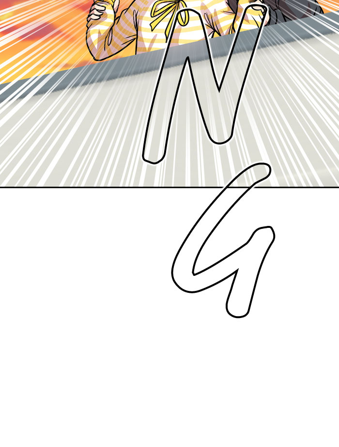 Baca Change - Chapter 85 halaman 53