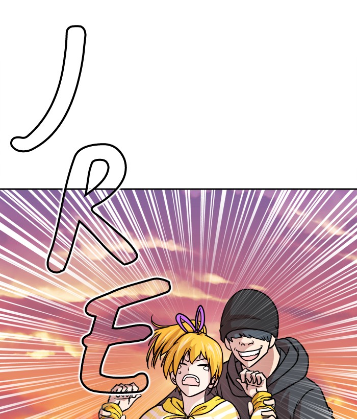 Baca Change - Chapter 86 halaman 14