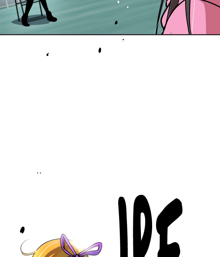 Baca Change - Chapter 86 halaman 86