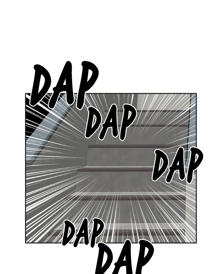 Baca Change - Chapter 87 halaman 1