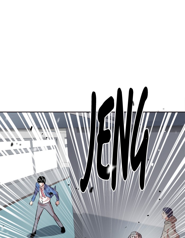 Baca Change - Chapter 87 halaman 49