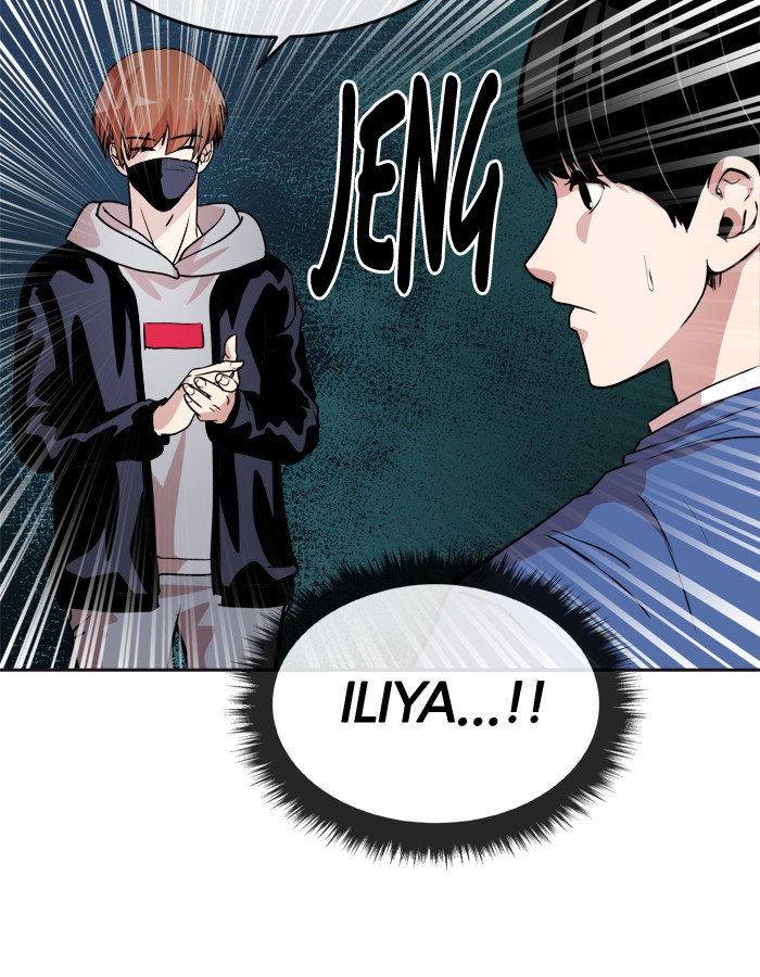 Baca Change - Chapter 87 halaman 54