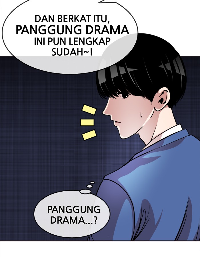 Baca Change - Chapter 87 halaman 57