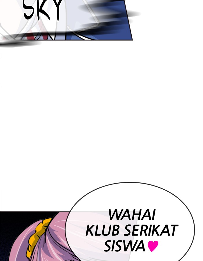 Baca Change - Chapter 87 halaman 70