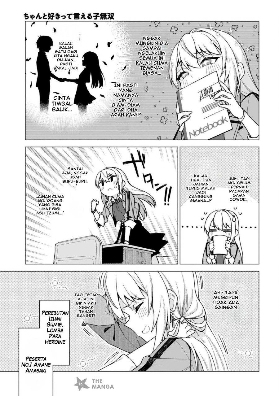 Baca Chanto Sukitte Ieru Ko Musou - Chapter 1 halaman 20