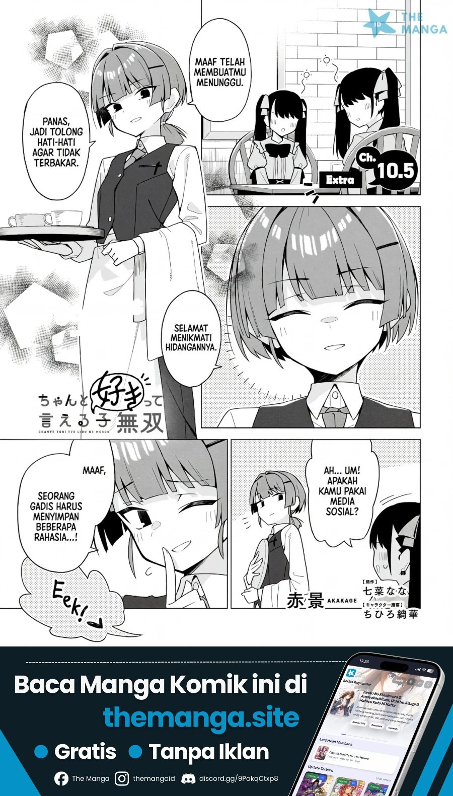 Baca Chanto Sukitte Ieru Ko Musou - Chapter 10.5 halaman 2