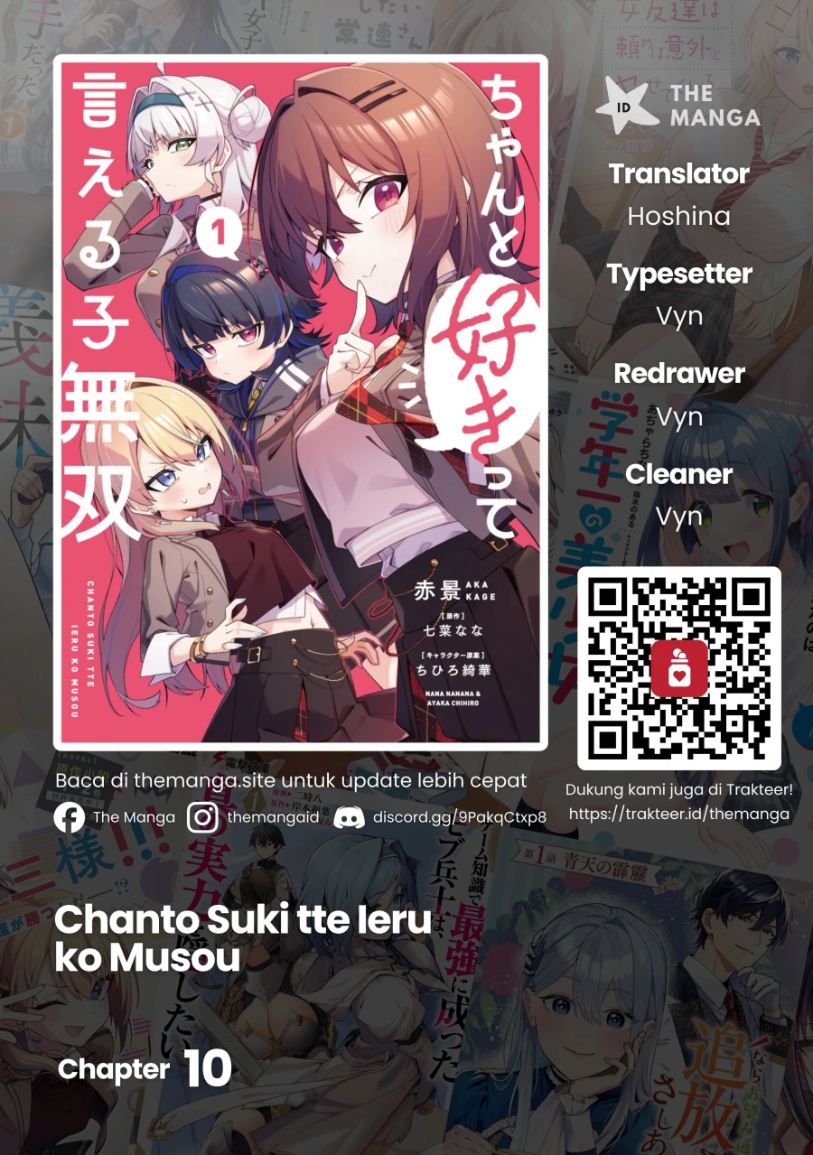 Baca Chanto Sukitte Ieru Ko Musou - Chapter 10 halaman 1