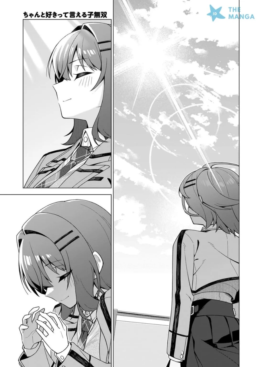 Baca Chanto Sukitte Ieru Ko Musou - Chapter 10 halaman 14