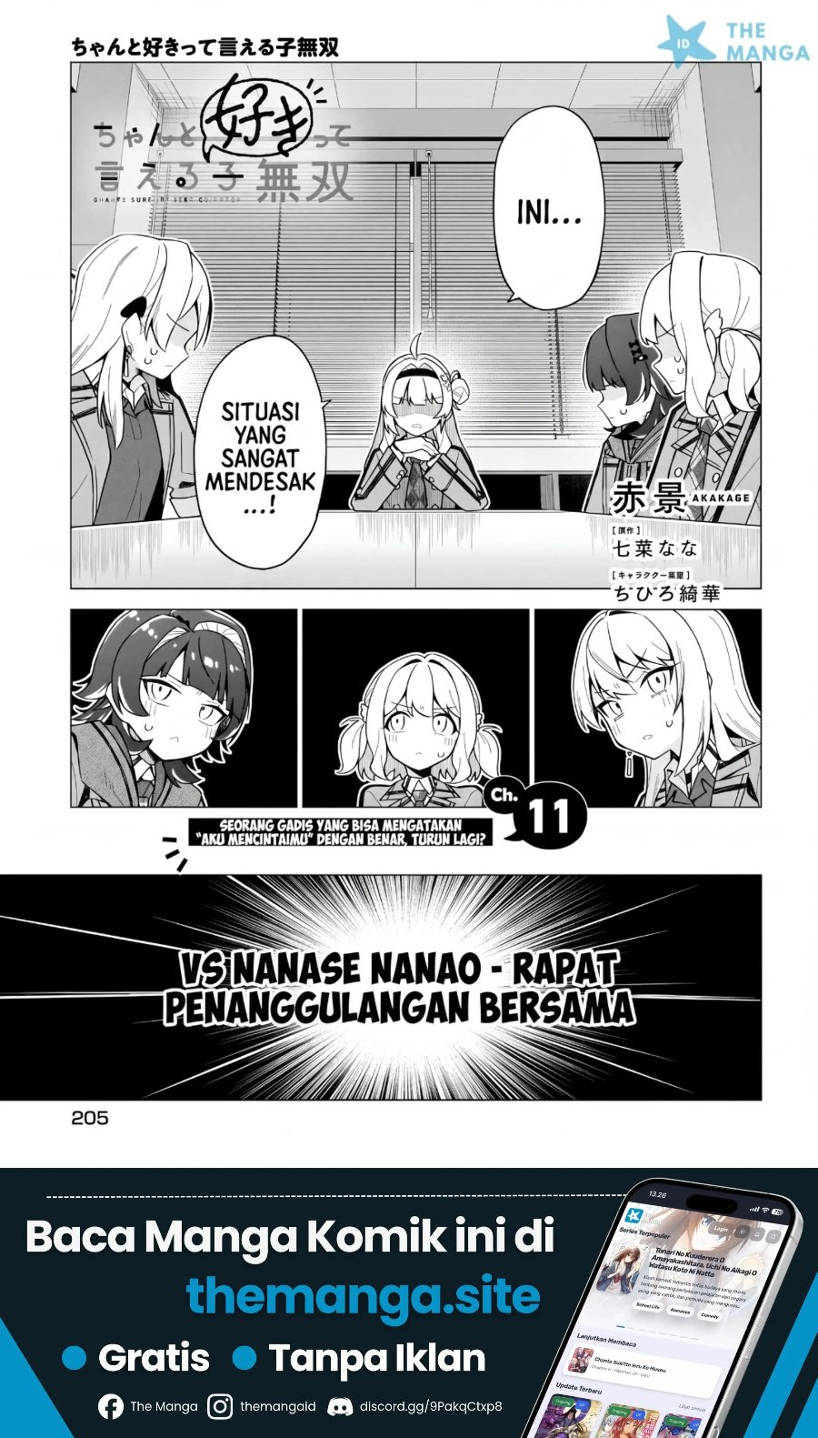 Chanto Sukitte Ieru Ko Musou Chapter 11 - Page 2