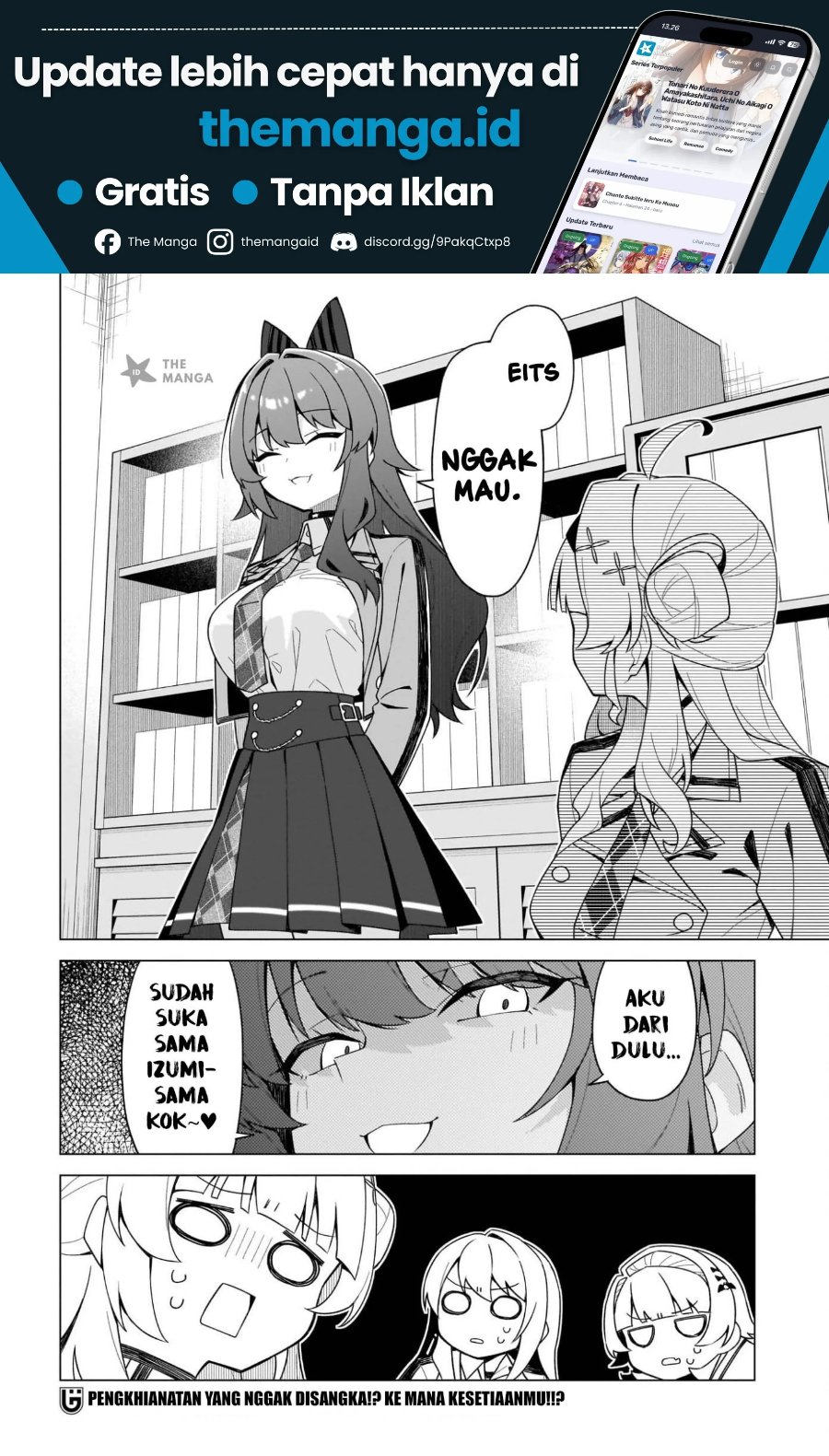 Chanto Sukitte Ieru Ko Musou Chapter 12 - Page 27