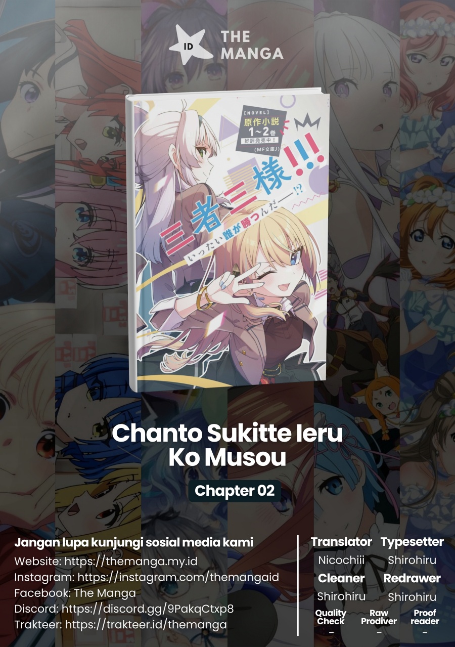 Baca Chanto Sukitte Ieru Ko Musou - Chapter 2 halaman 1