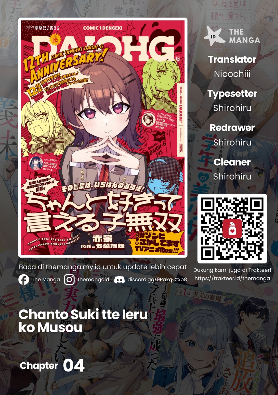 Baca Chanto Sukitte Ieru Ko Musou - Chapter 4 halaman 1