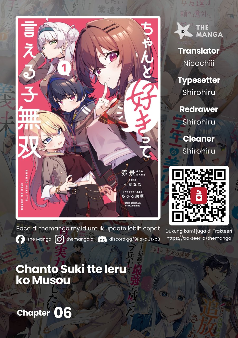 Baca Chanto Sukitte Ieru Ko Musou - Chapter 6 halaman 1