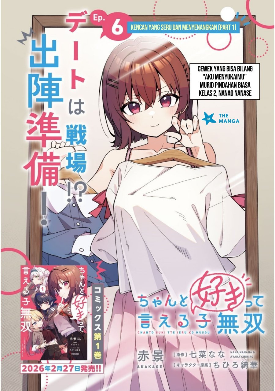 Baca Chanto Sukitte Ieru Ko Musou - Chapter 6 halaman 3