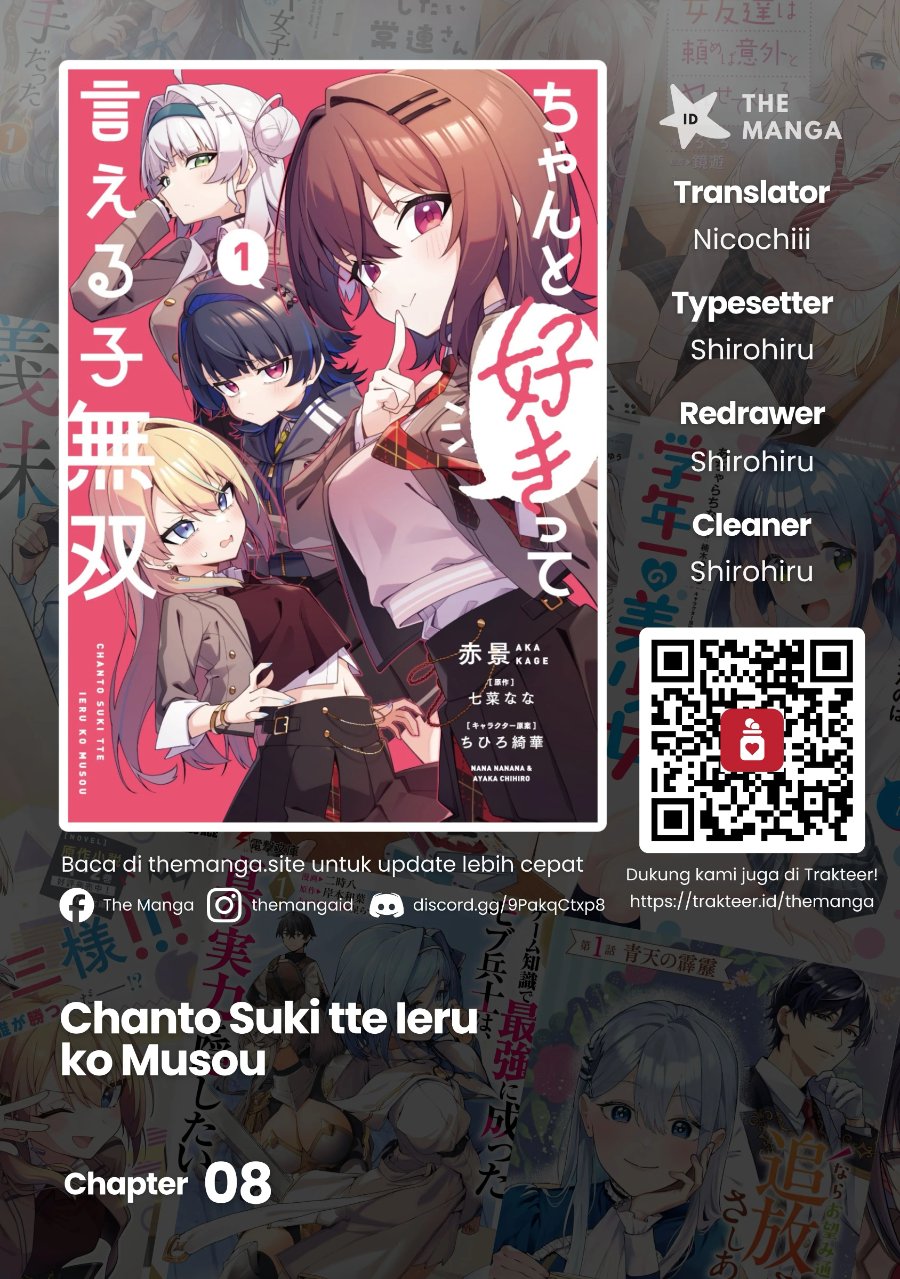 Baca Chanto Sukitte Ieru Ko Musou - Chapter 8 halaman 1