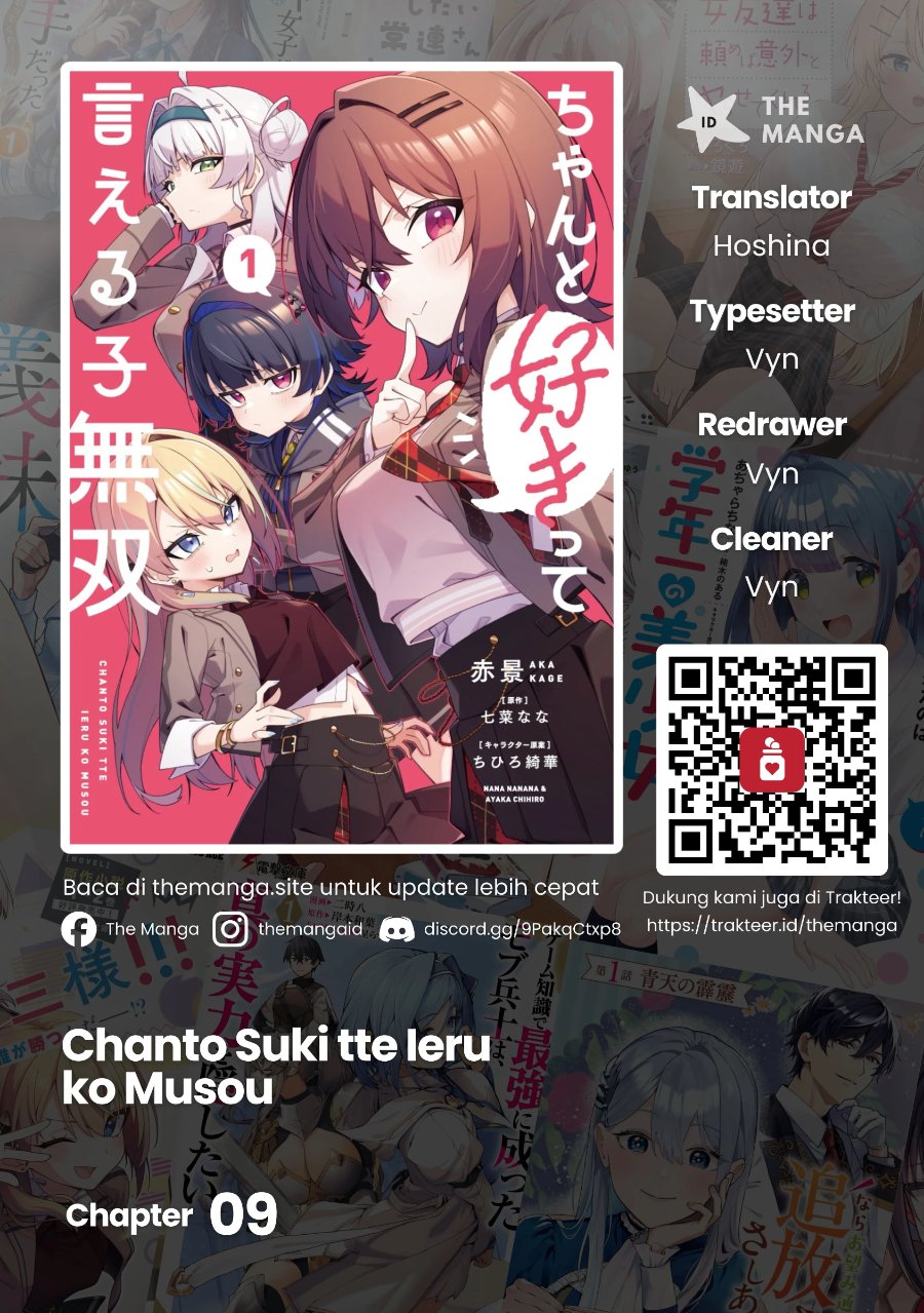 Baca Chanto Sukitte Ieru Ko Musou - Chapter 9 halaman 1
