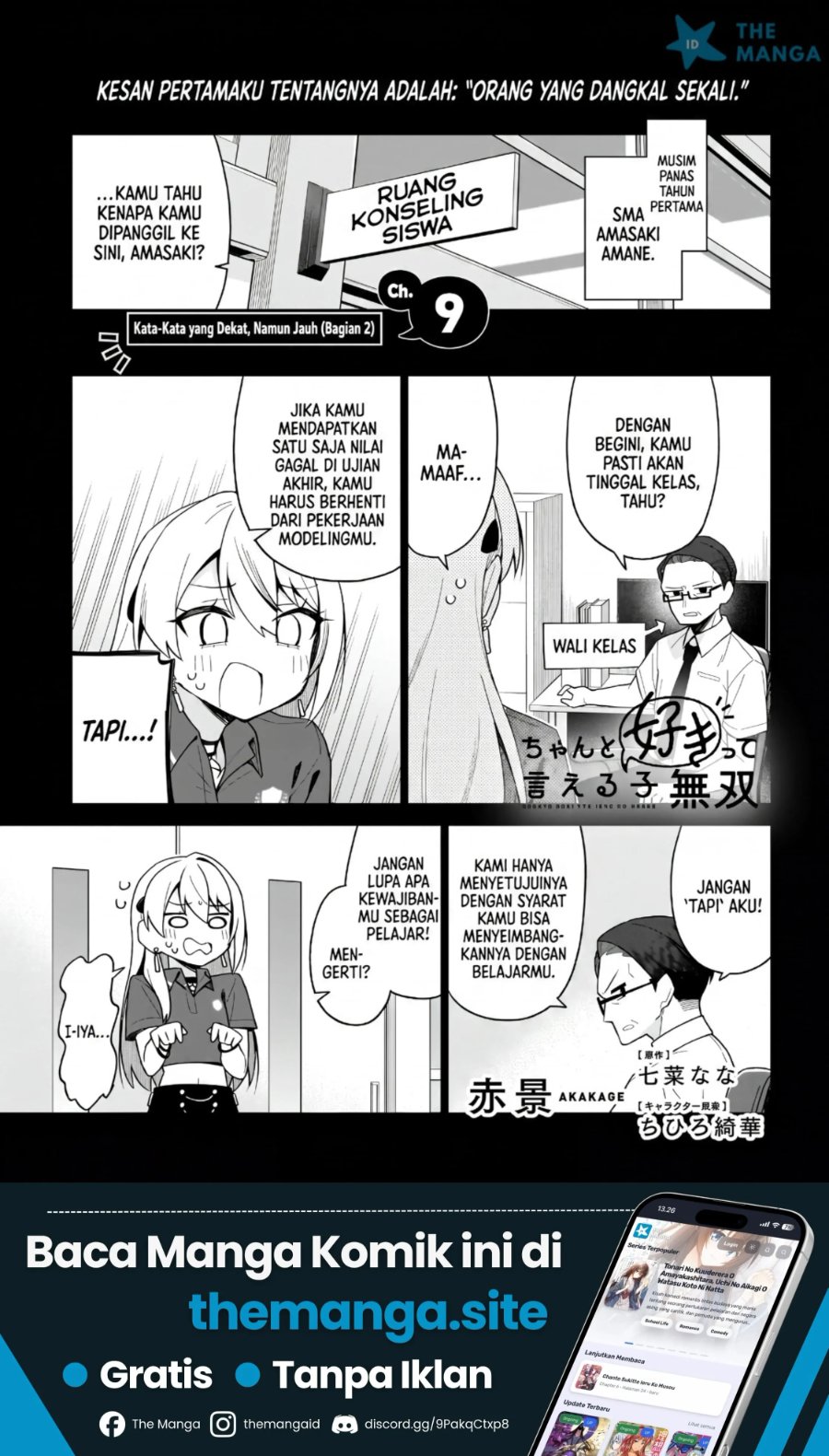 Baca Chanto Sukitte Ieru Ko Musou - Chapter 9 halaman 2