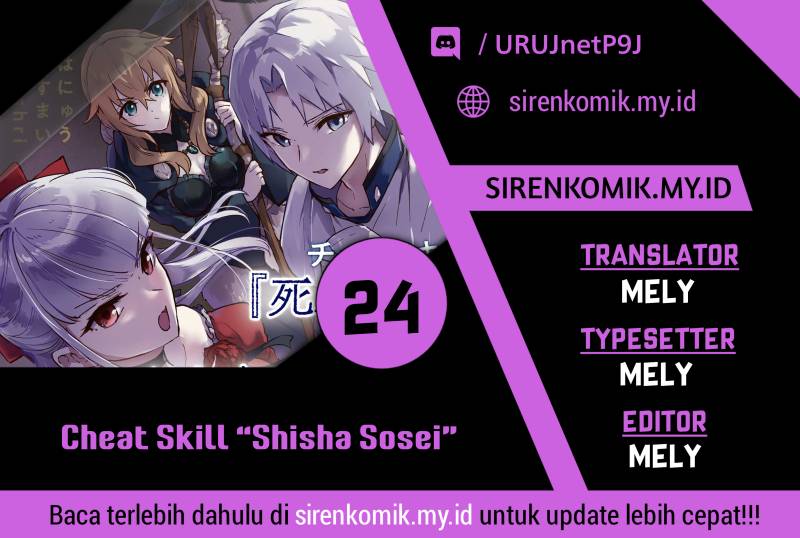 Baca Cheat Skill Shisha Sosei ga Kakusei Shite Inishieno Maougun wo Fukkatsu Sasete Shimaimashita ~Dare mo Shinasenai Saikyou Hiiro~ - Chapter 24 halaman 1