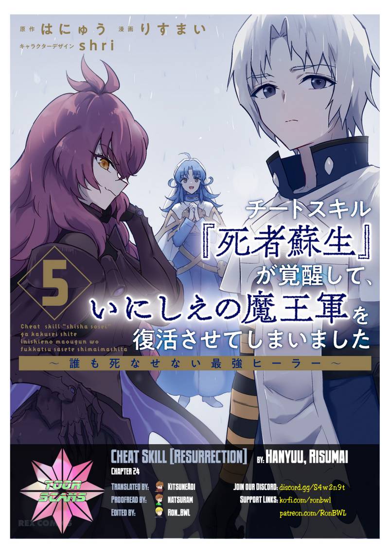 Baca Cheat Skill Shisha Sosei ga Kakusei Shite Inishieno Maougun wo Fukkatsu Sasete Shimaimashita ~Dare mo Shinasenai Saikyou Hiiro~ - Chapter 24 halaman 2