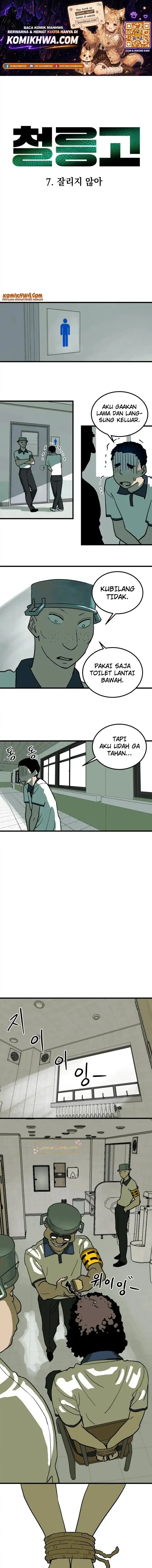 Baca Cheolleung High School - Chapter 7 halaman 1